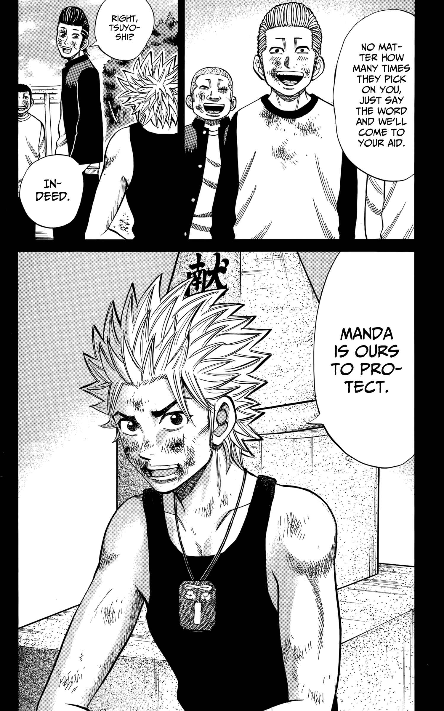 Nanba MG5 Chapter 114 - Page 8