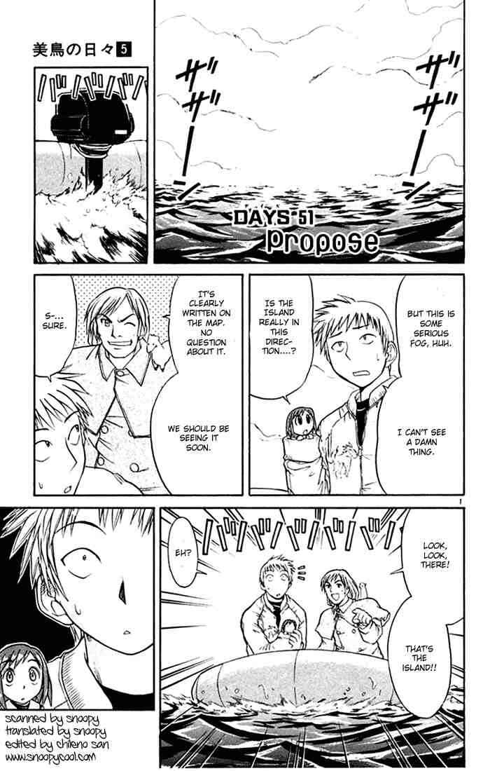 Midori Days Chapter 51 - Page 1