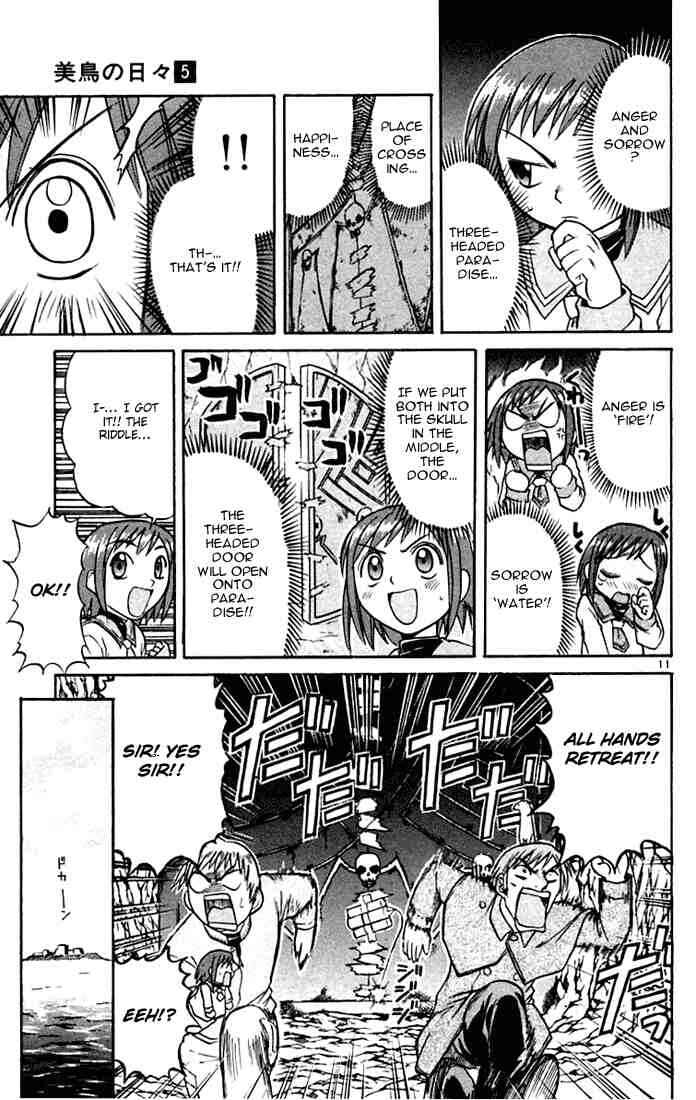 Midori Days Chapter 51 - Page 11