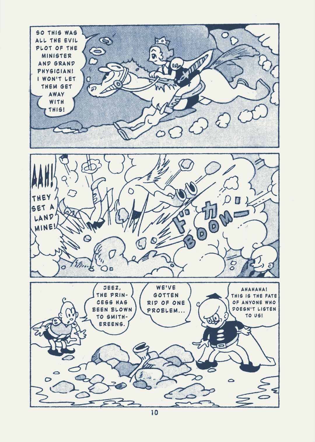 Kaitou Ougon Bat Chapter 2 - Page 4