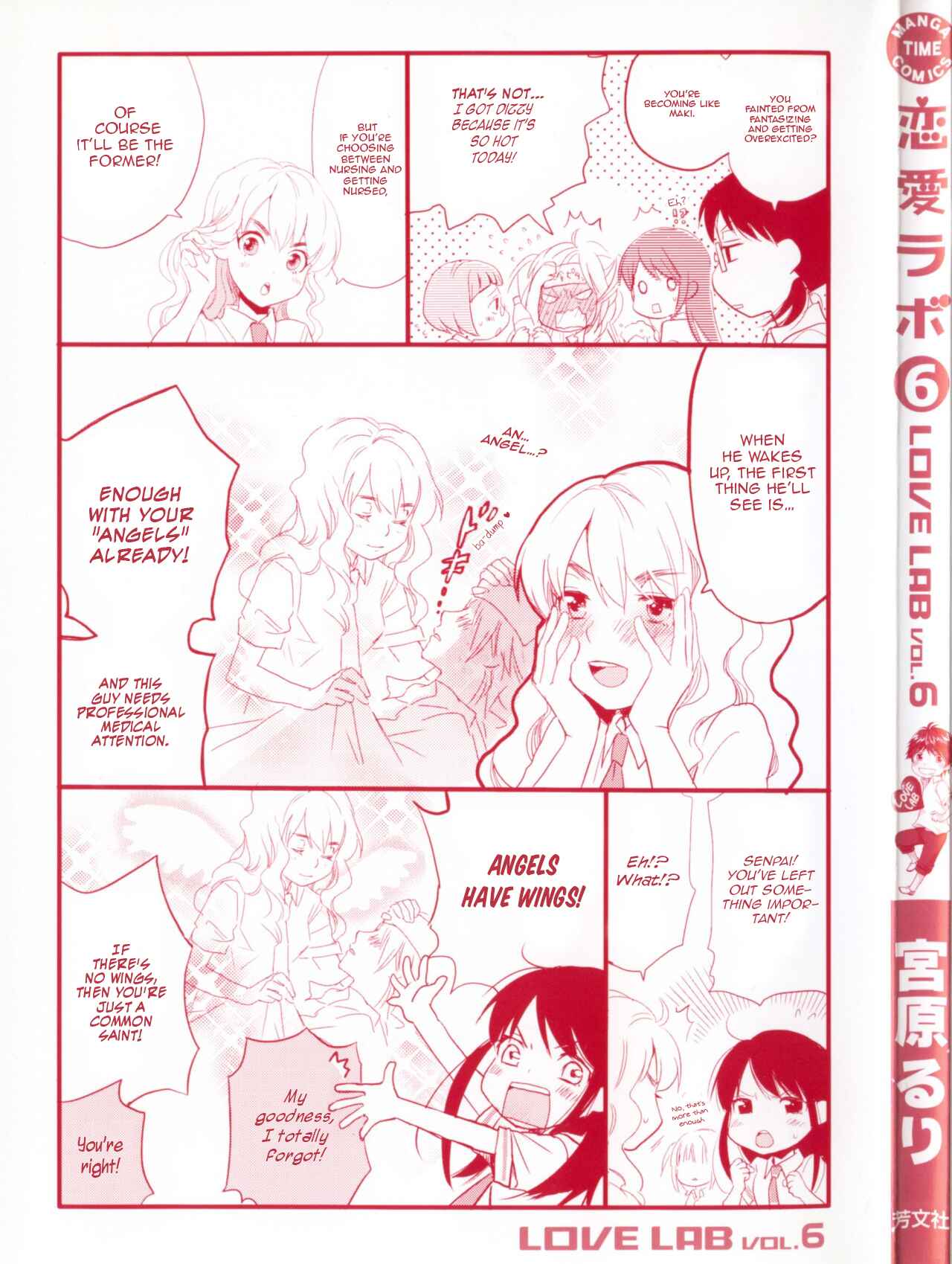 Love Lab Chapter 0 - Page 3