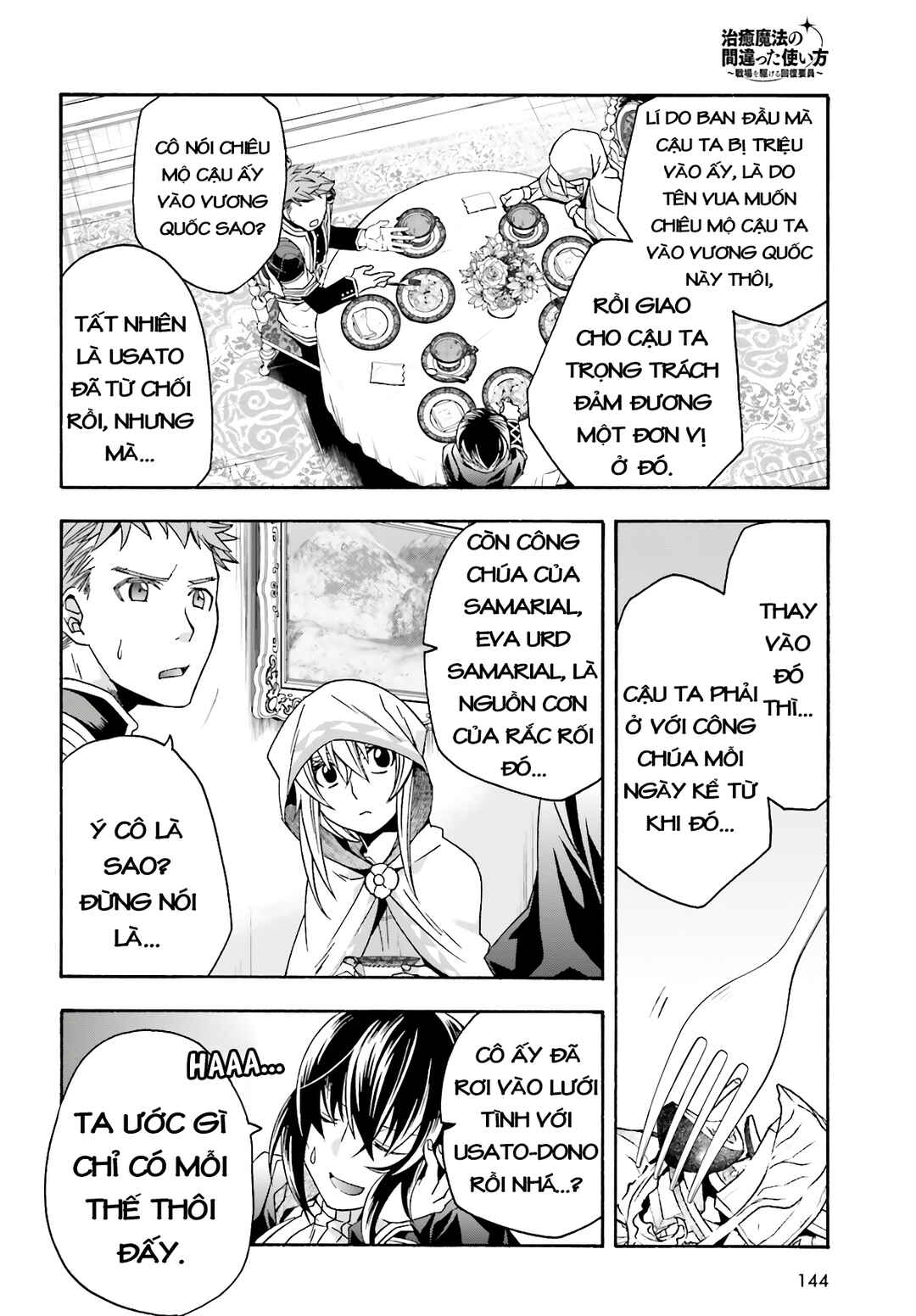 Chiyu Mahou no Machigatta Tsukaikata ~Senjou wo Kakeru Kaifuku Youin~ Chapter 53 - Page 14