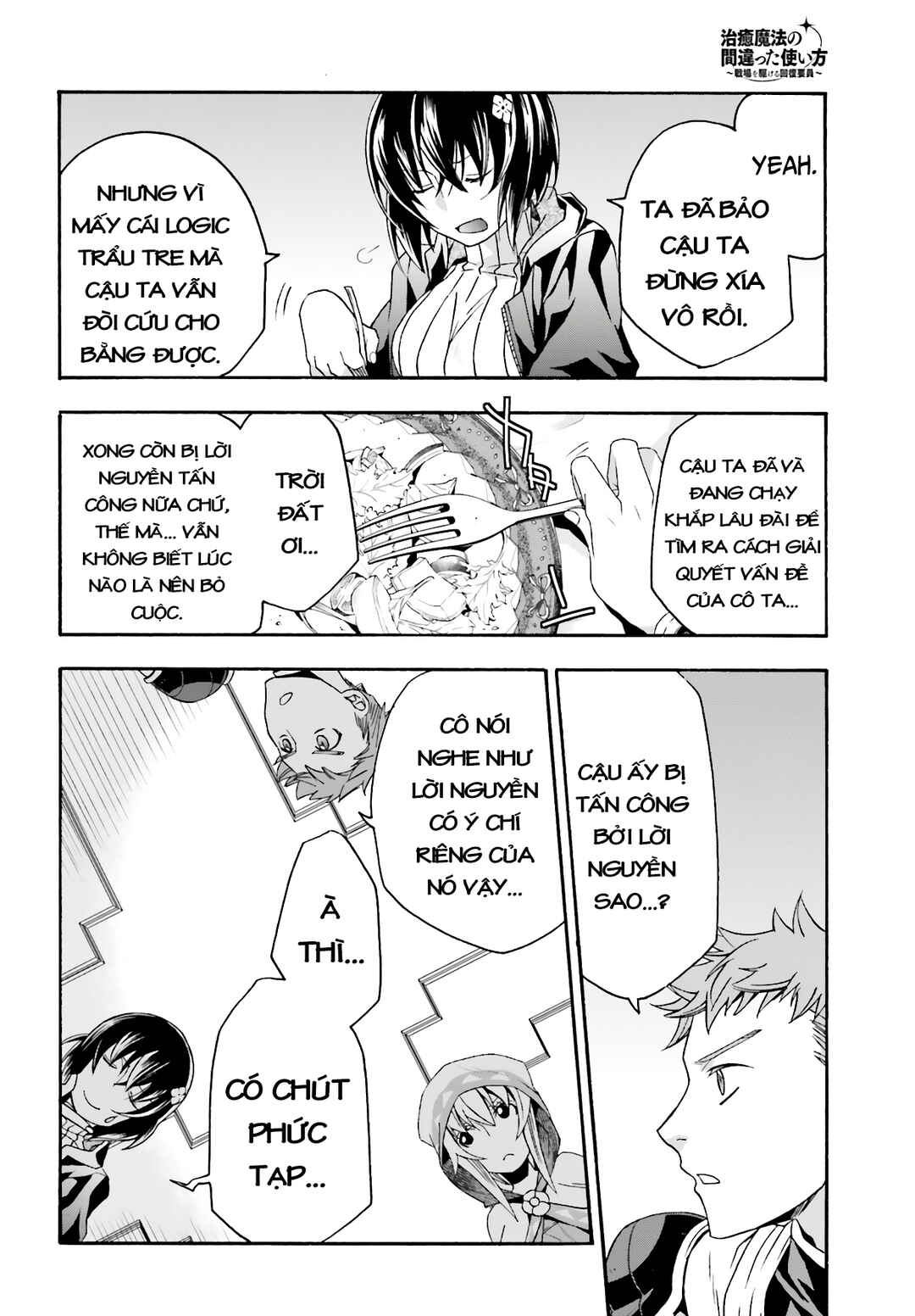 Chiyu Mahou no Machigatta Tsukaikata ~Senjou wo Kakeru Kaifuku Youin~ Chapter 53 - Page 16