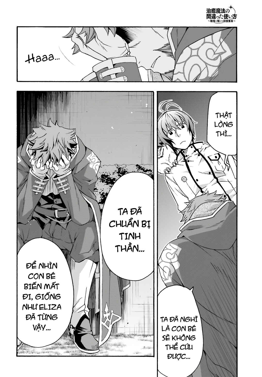 Chiyu Mahou no Machigatta Tsukaikata ~Senjou wo Kakeru Kaifuku Youin~ Chapter 53 - Page 22