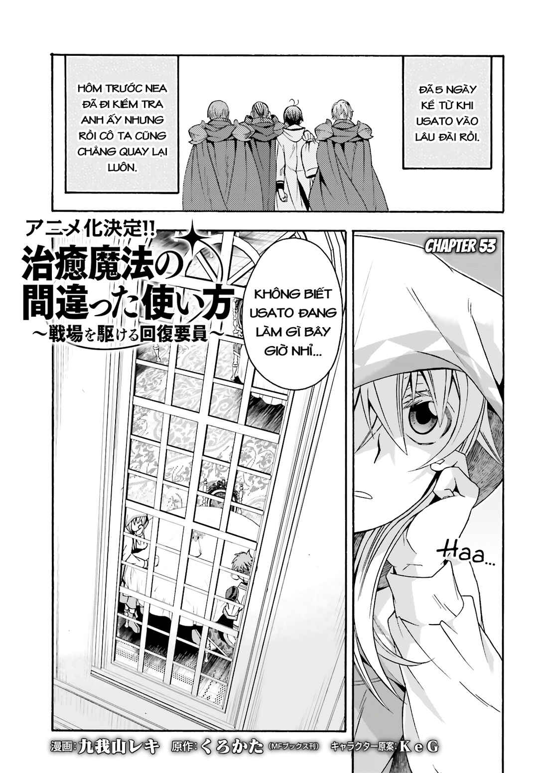 Chiyu Mahou no Machigatta Tsukaikata ~Senjou wo Kakeru Kaifuku Youin~ Chapter 53 - Page 3