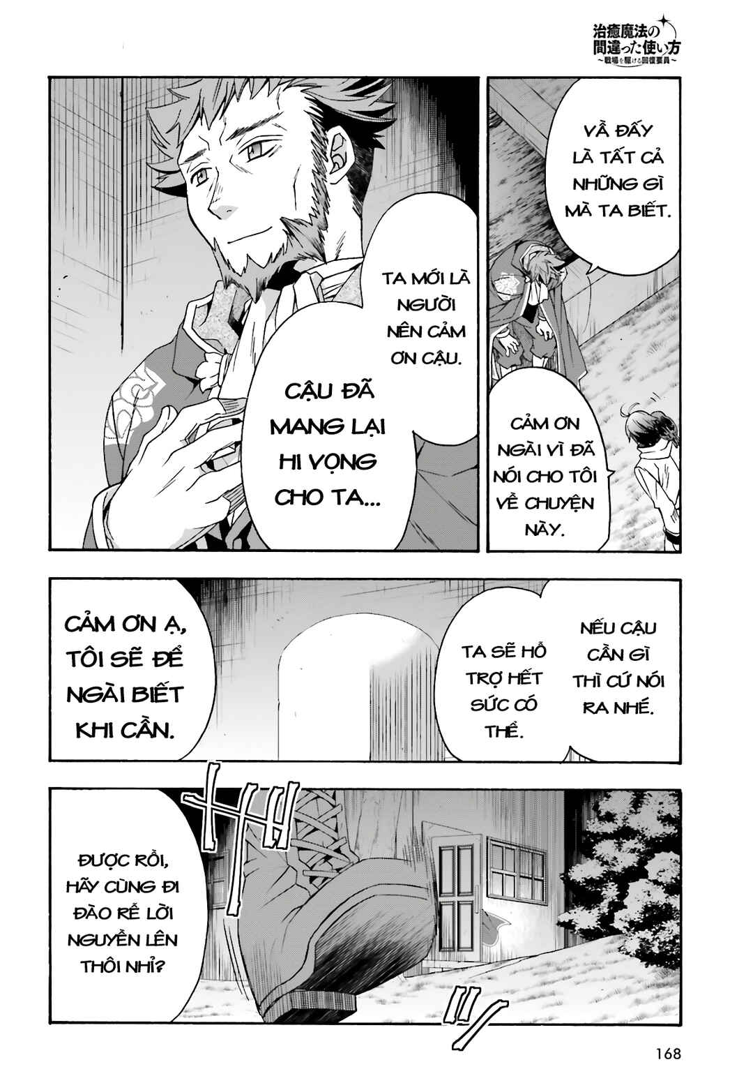Chiyu Mahou no Machigatta Tsukaikata ~Senjou wo Kakeru Kaifuku Youin~ Chapter 53 - Page 38
