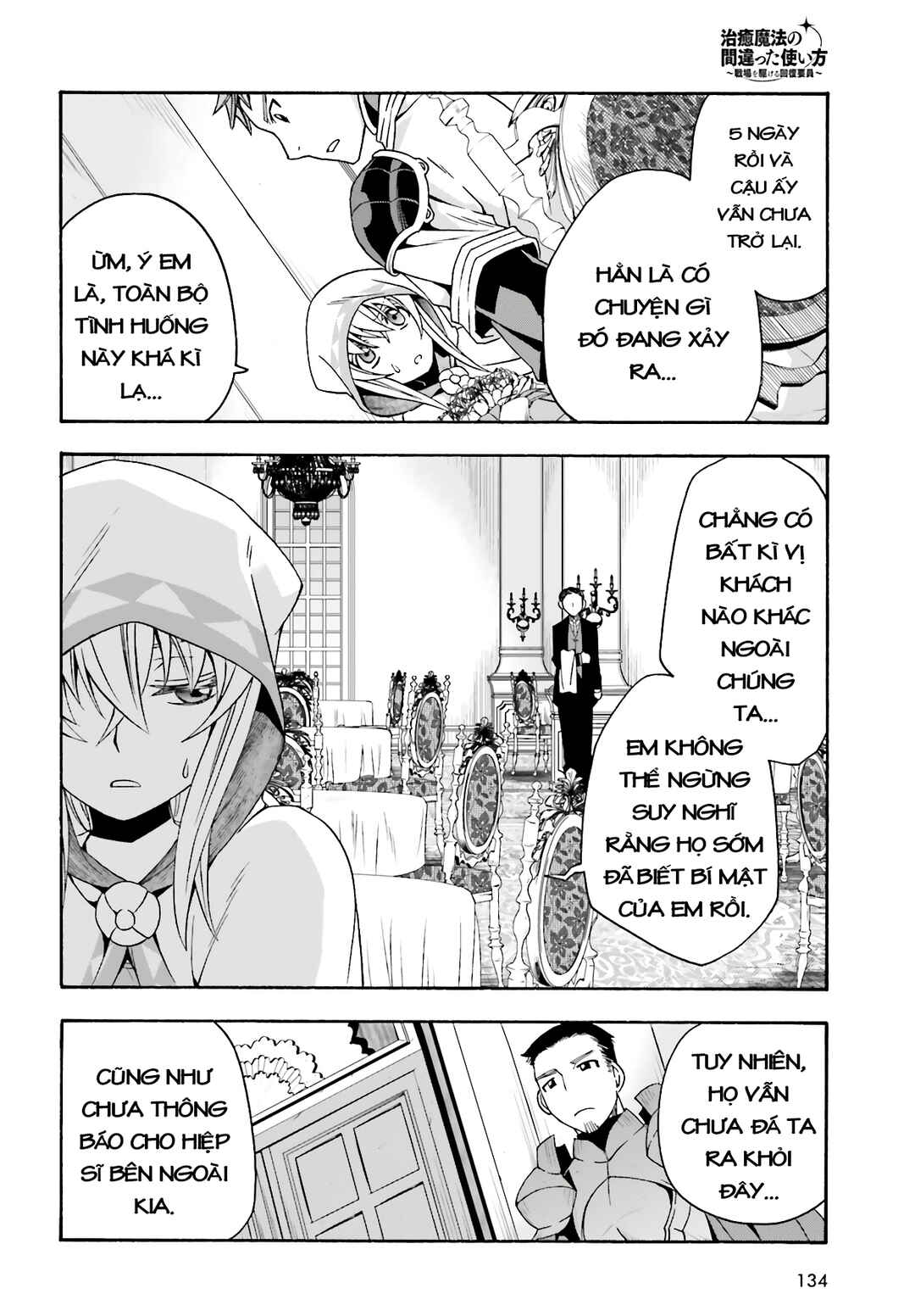 Chiyu Mahou no Machigatta Tsukaikata ~Senjou wo Kakeru Kaifuku Youin~ Chapter 53 - Page 4
