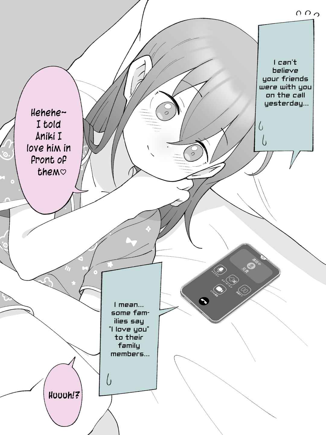 Aniki no Kanojo ni Naru, Onnanoko ni Nacchatta Otouto Chapter 116 - Page 1