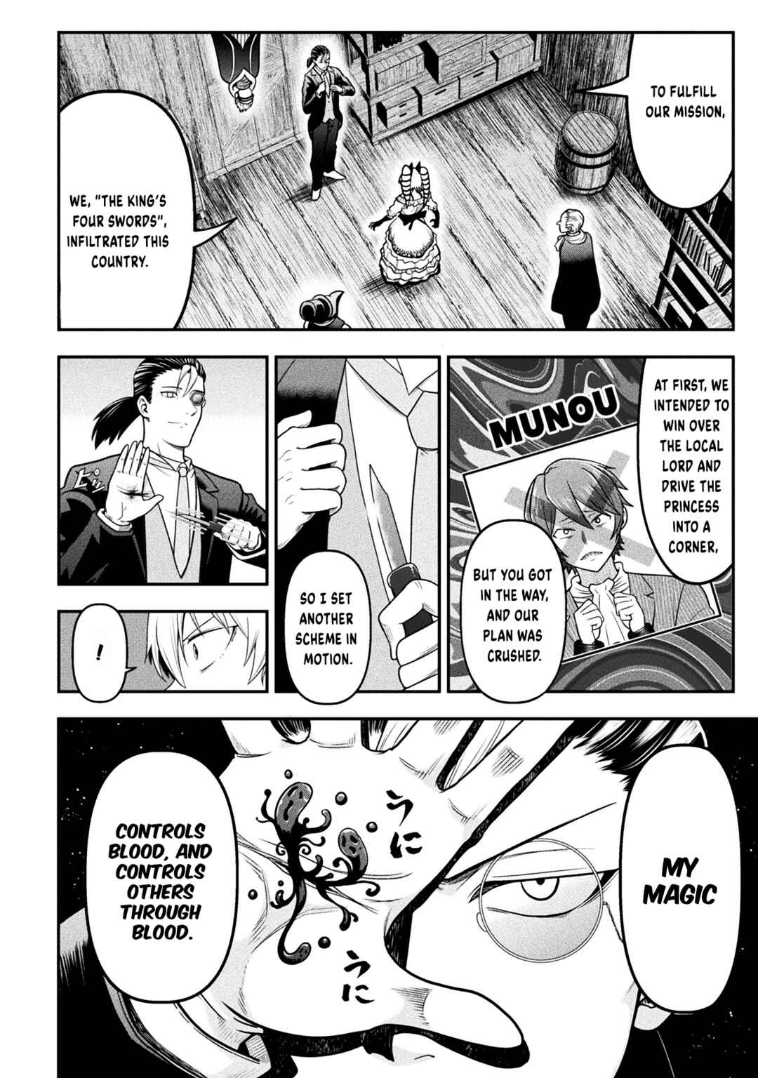 Yankee Akuyaku Reijou - Tensei Tenka Yuiga Dokuson Chapter 15 - Page 3