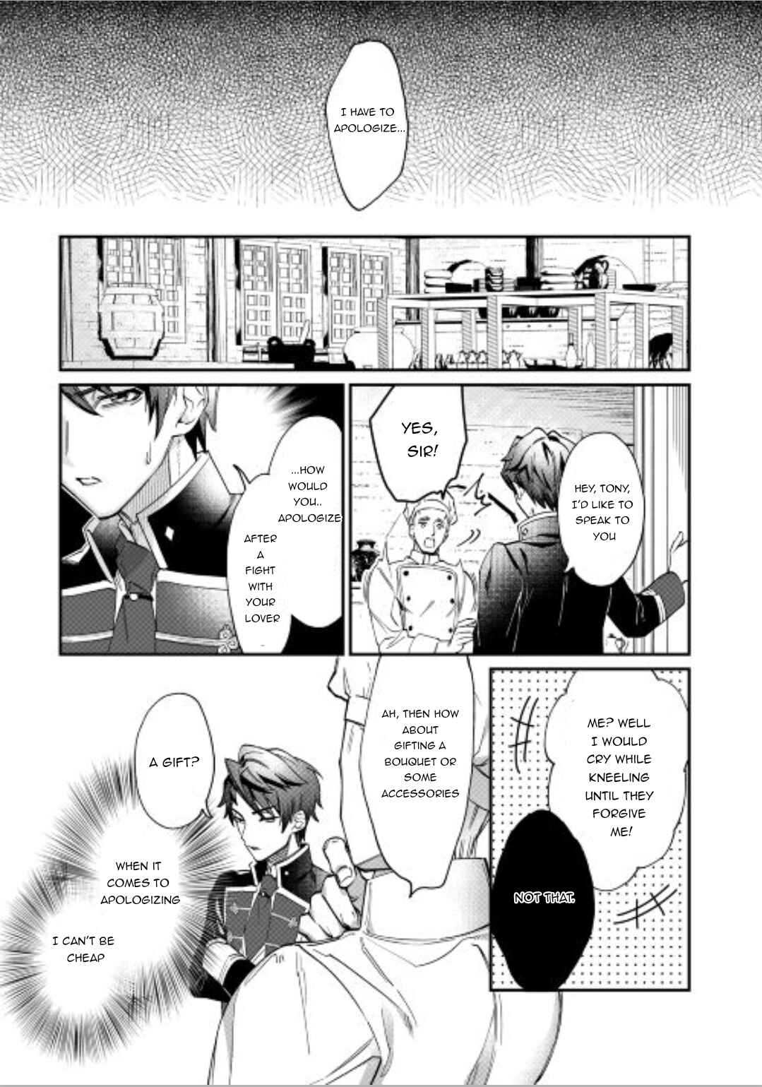 Karei ni Rien Shitemisemasu wa! Chapter 2 - Page 23