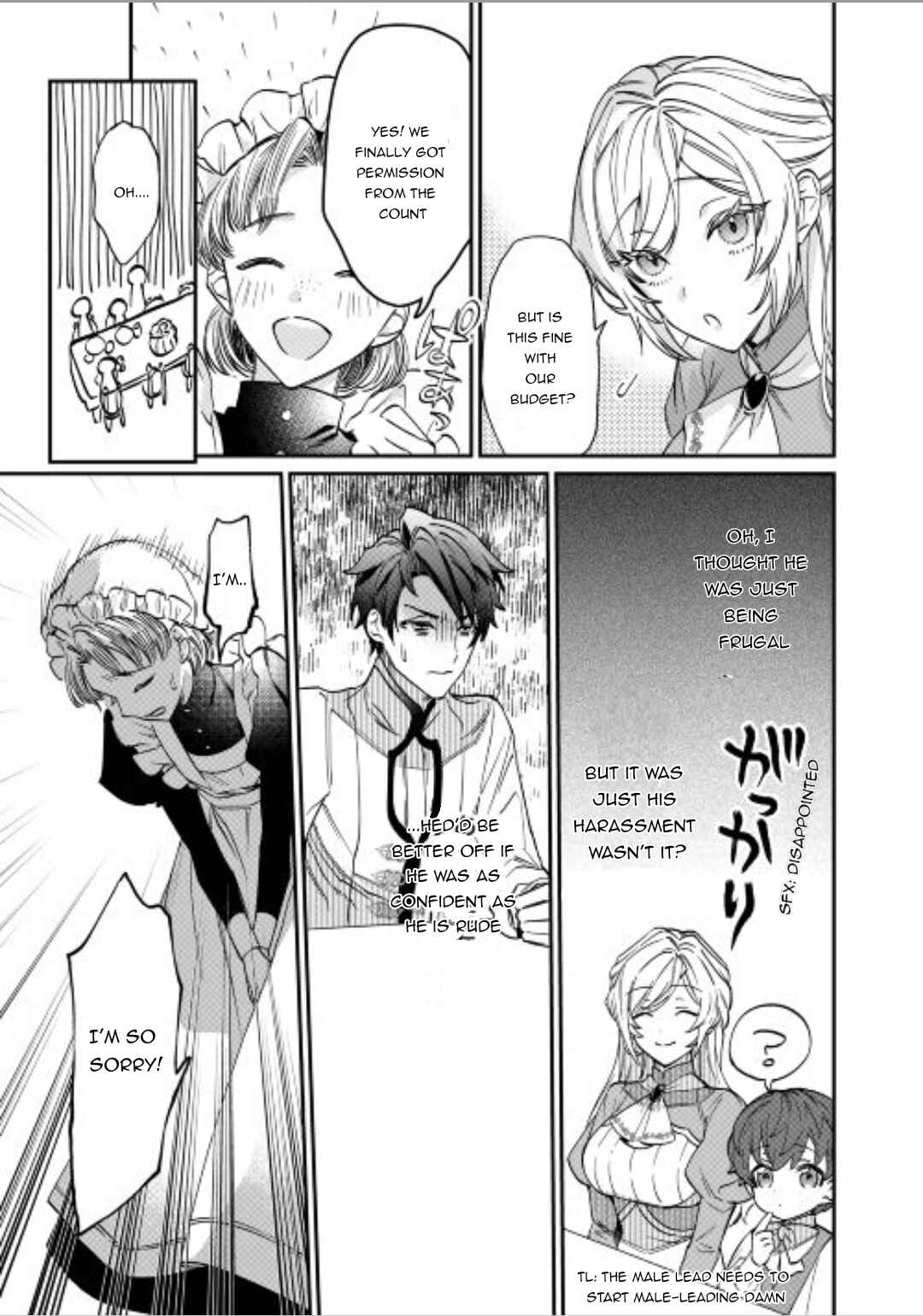 Karei ni Rien Shitemisemasu wa! Chapter 2 - Page 3