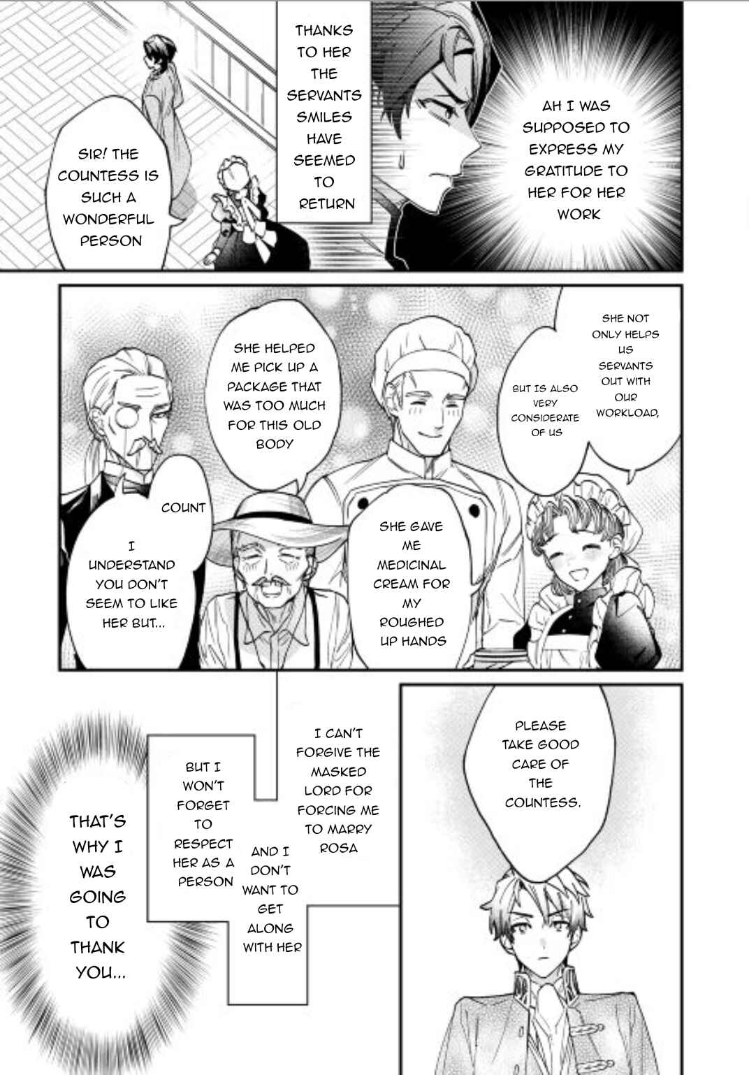 Karei ni Rien Shitemisemasu wa! Chapter 2 - Page 9