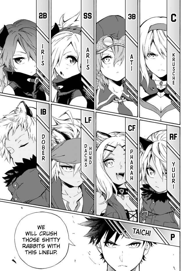 Yakyuu de Sensou suru Isekai de Choukoukoukyuu Ace ga Jakushou Kokka o Sukuu Youdesu Chapter 12.2 - Page 5
