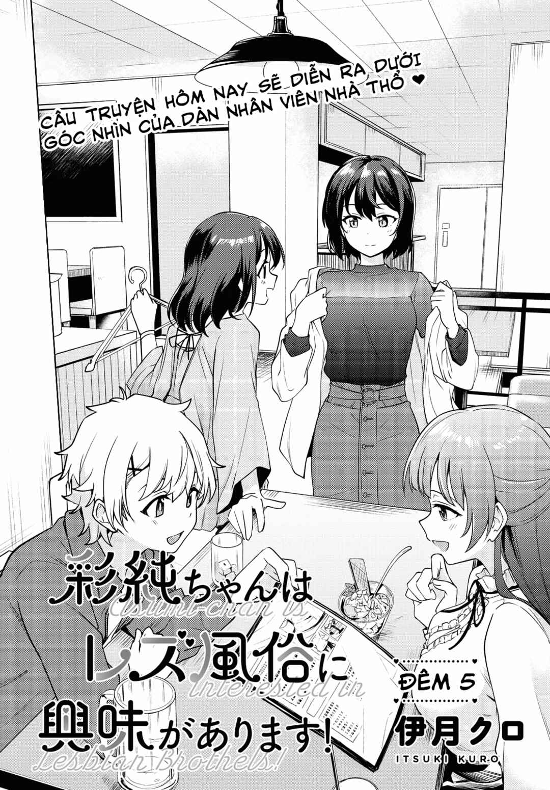 Asumi-chan wa Les Fuuzoku ni Kyoumi ga Arimasu! Chapter 5 - Page 1