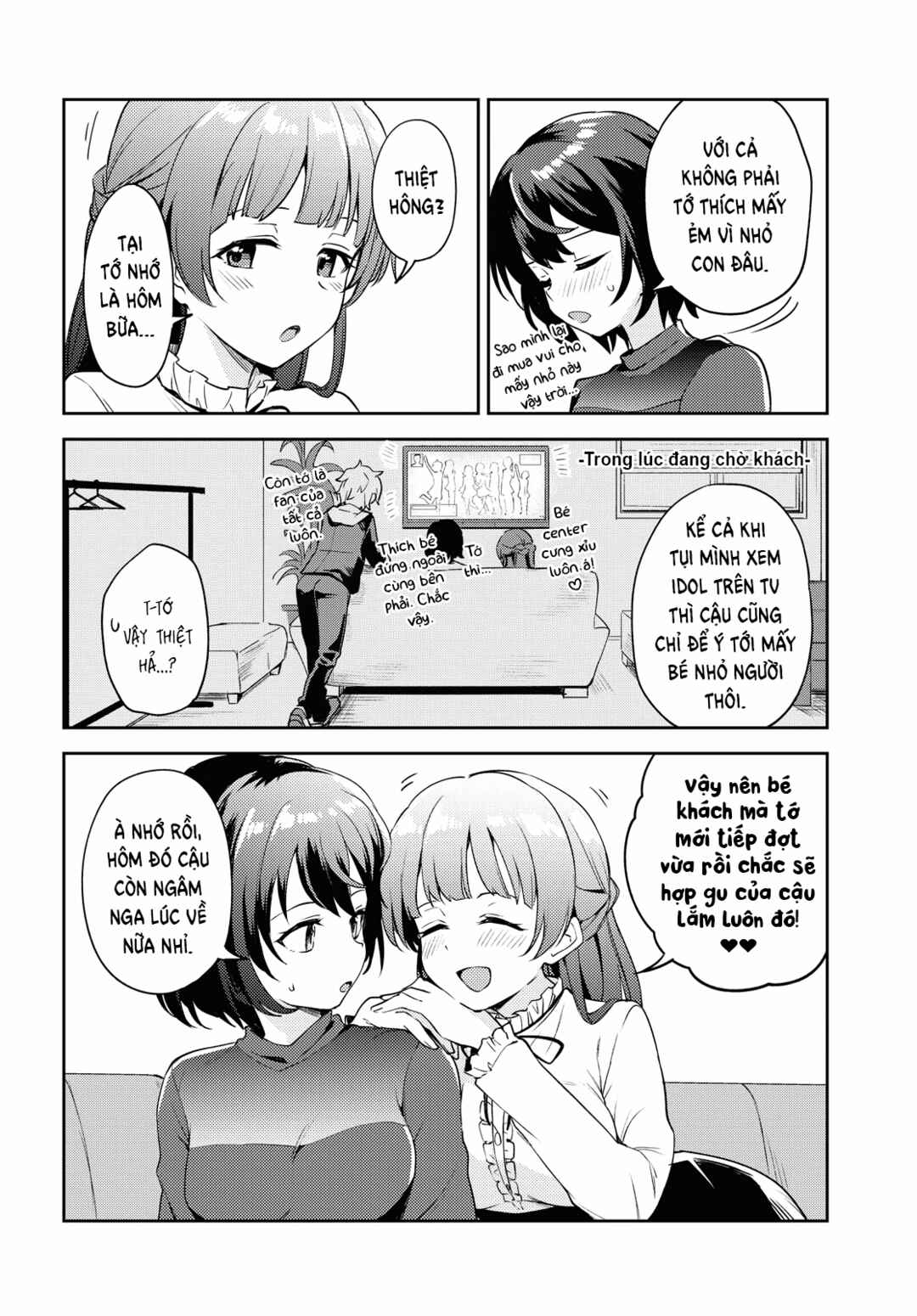 Asumi-chan wa Les Fuuzoku ni Kyoumi ga Arimasu! Chapter 5 - Page 12