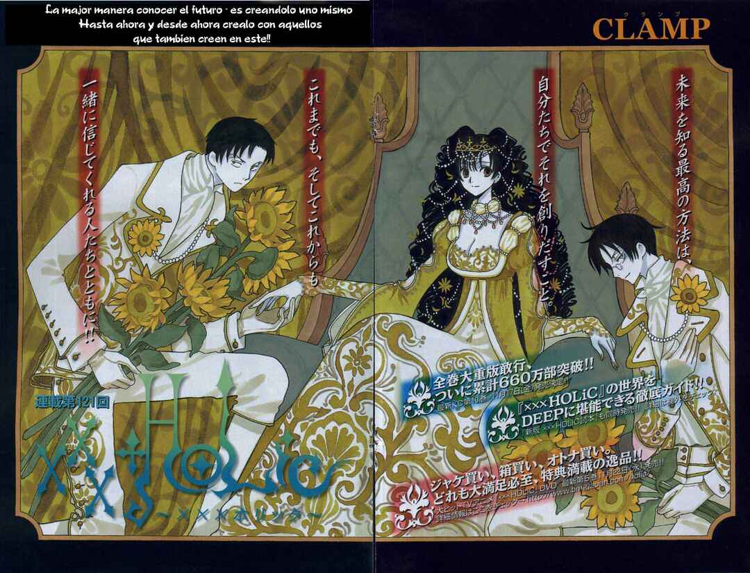 xxxHOLIC Chapter 65 - Page 3