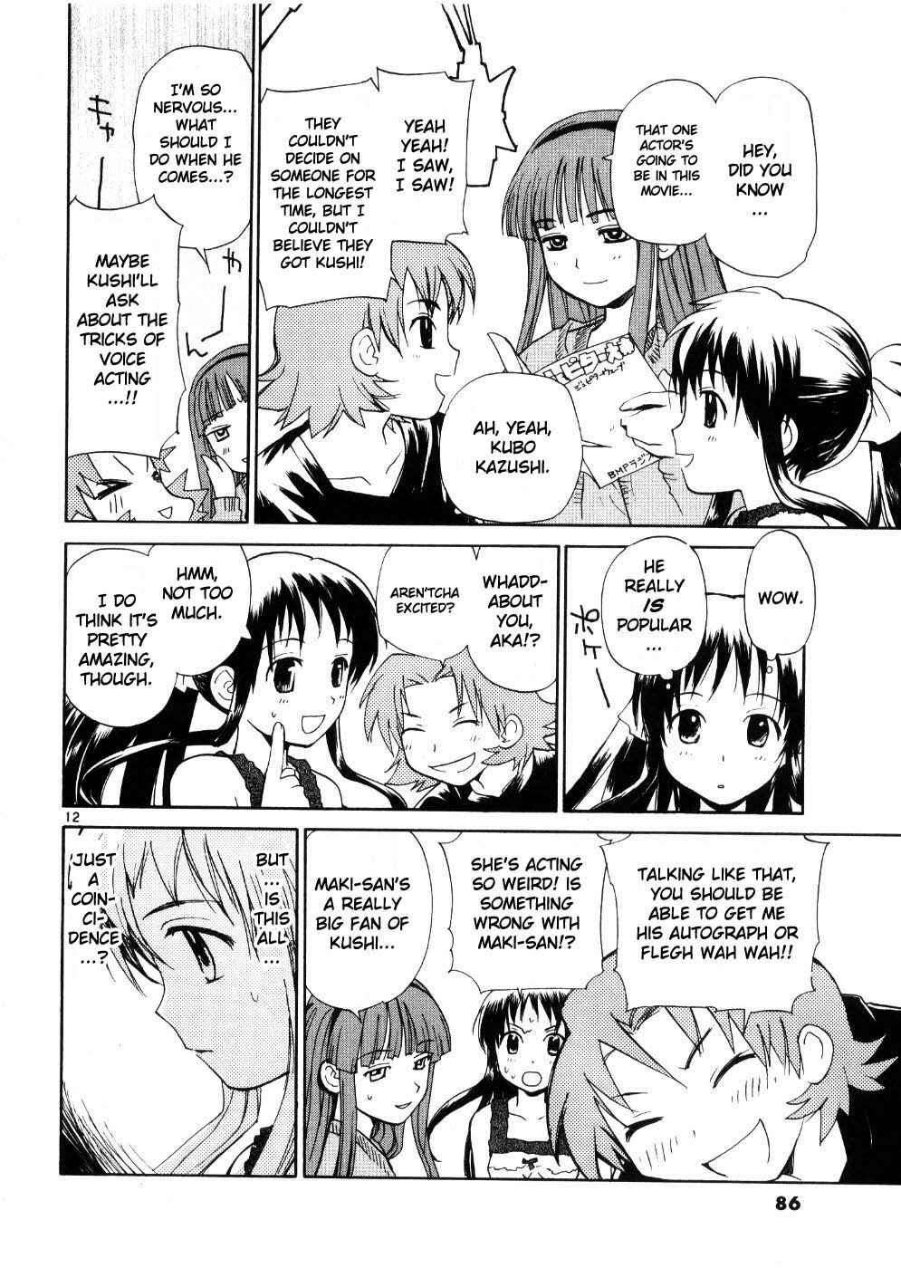 •REC Chapter 20 - Page 12