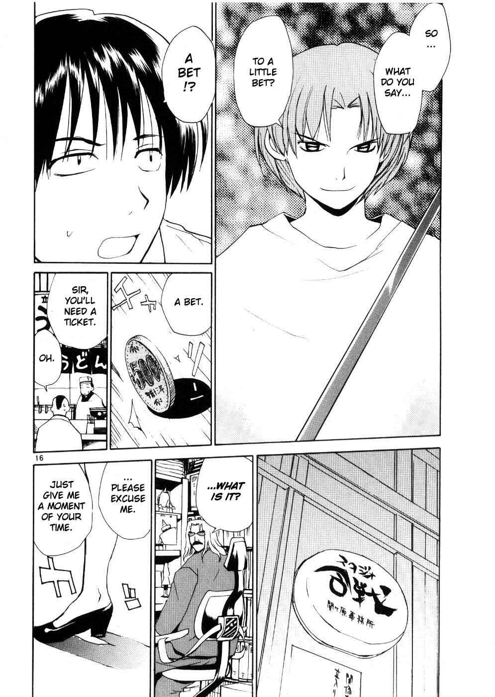 •REC Chapter 20 - Page 16
