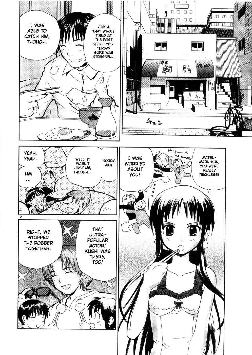 •REC Chapter 20 - Page 2