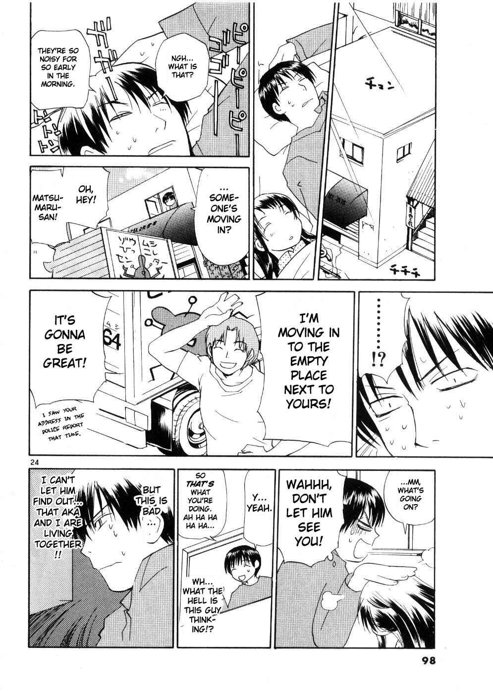 •REC Chapter 20 - Page 24