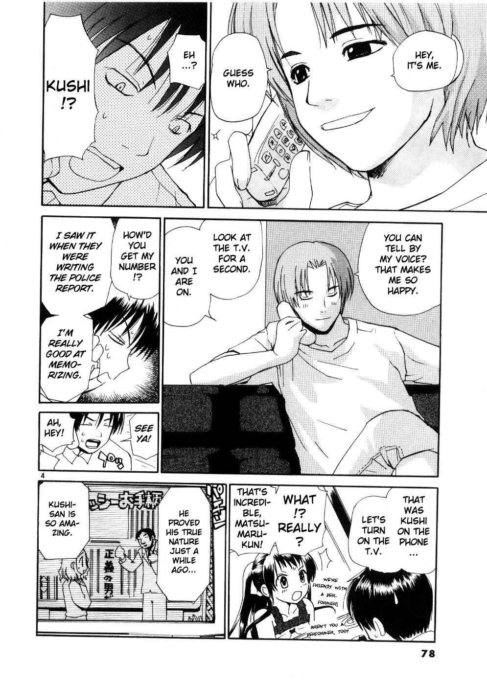 •REC Chapter 20 - Page 4