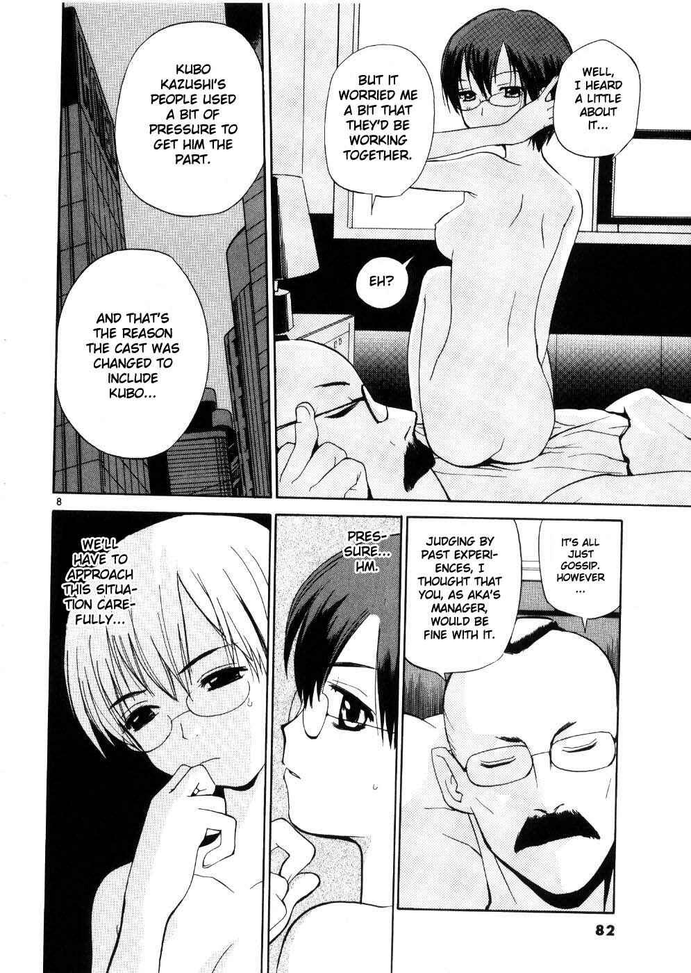 •REC Chapter 20 - Page 8