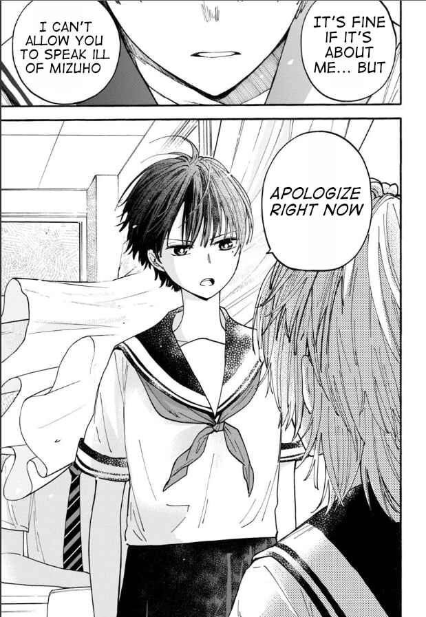 Haikei, Seken-sama. Chapter 19 - Page 15
