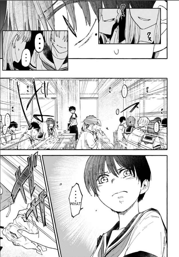 Haikei, Seken-sama. Chapter 19 - Page 7