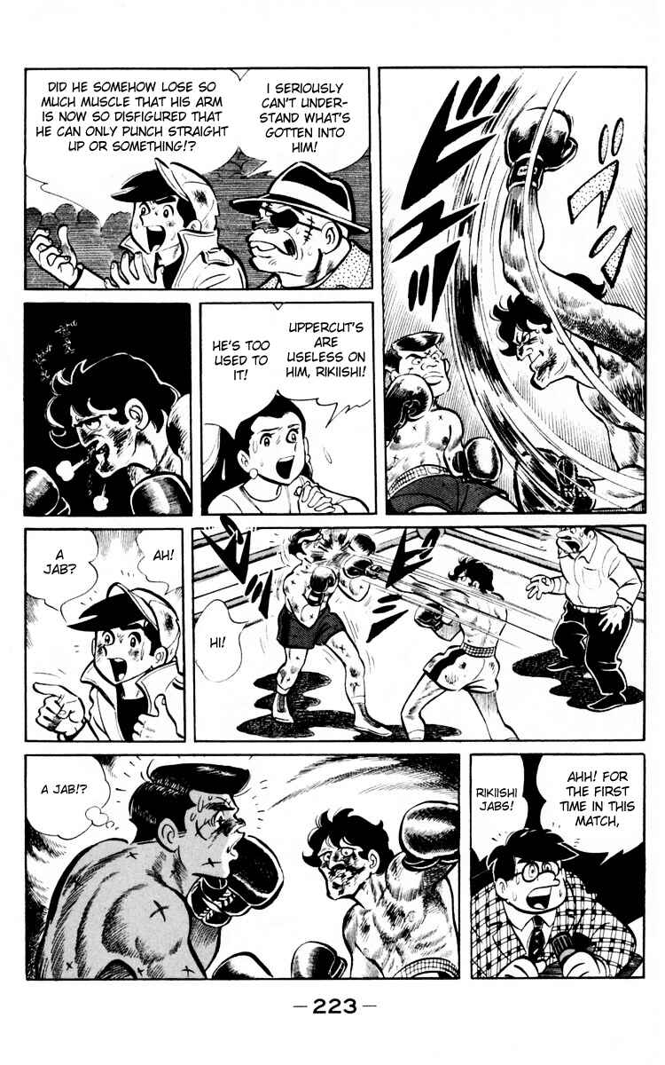 Ashita no Joe Chapter 66 - Page 109