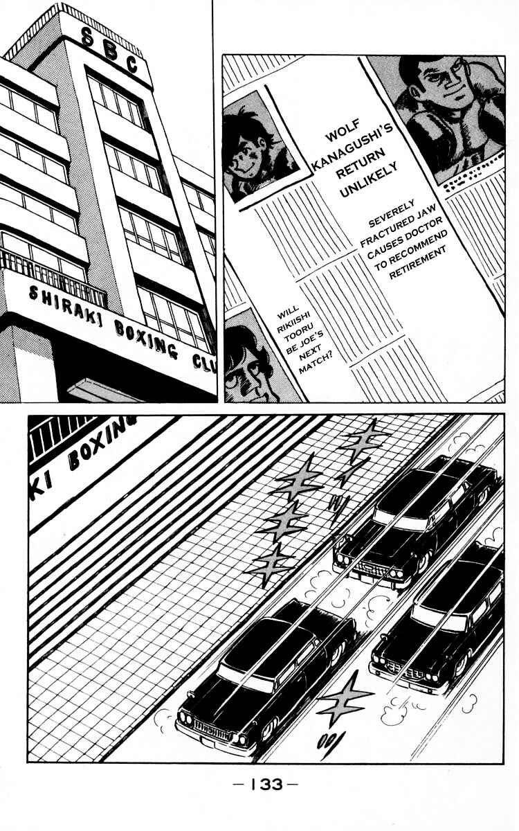 Ashita no Joe Chapter 66 - Page 19