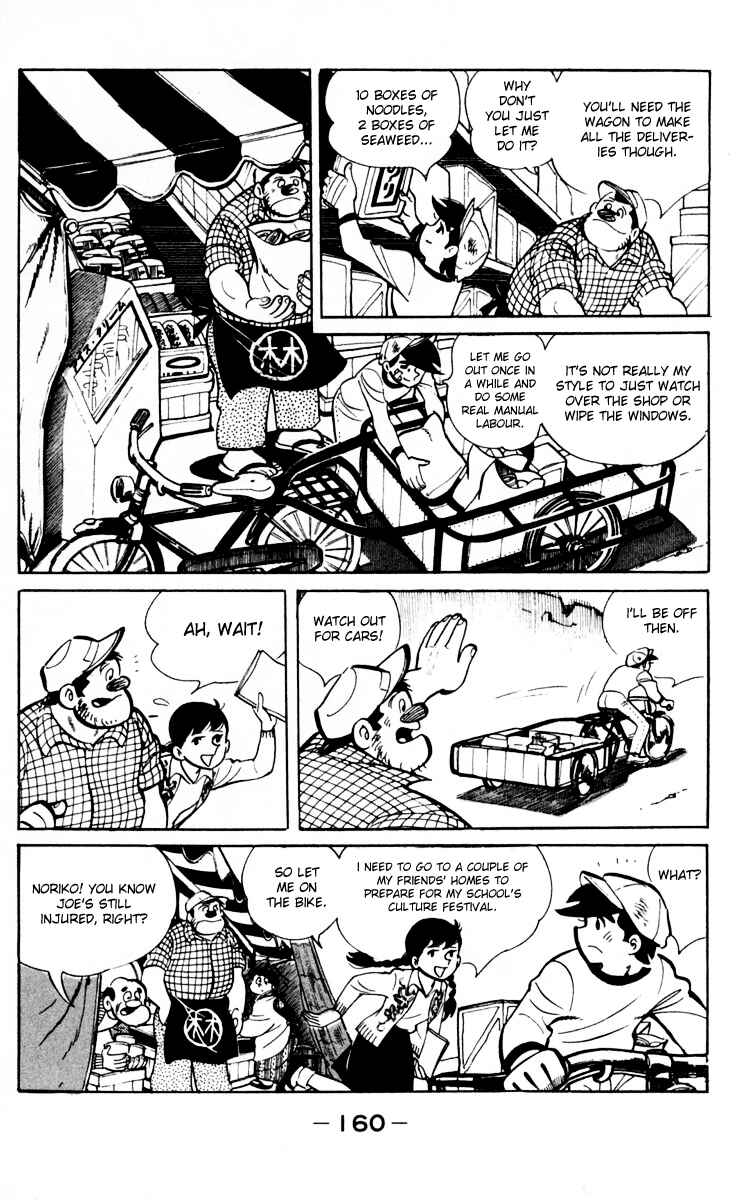 Ashita no Joe Chapter 66 - Page 46