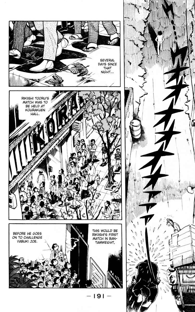 Ashita no Joe Chapter 66 - Page 77