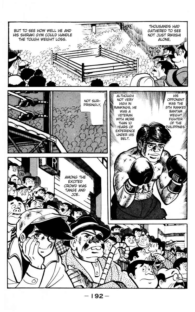 Ashita no Joe Chapter 66 - Page 78