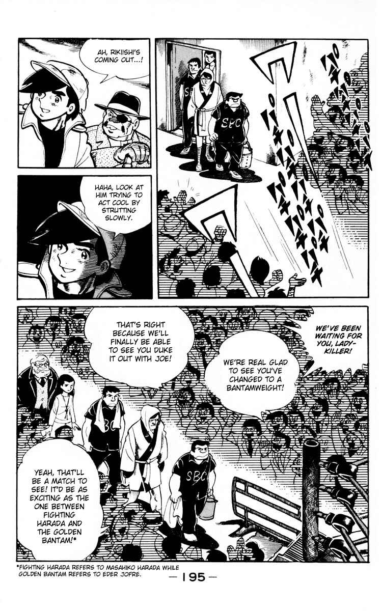 Ashita no Joe Chapter 66 - Page 81