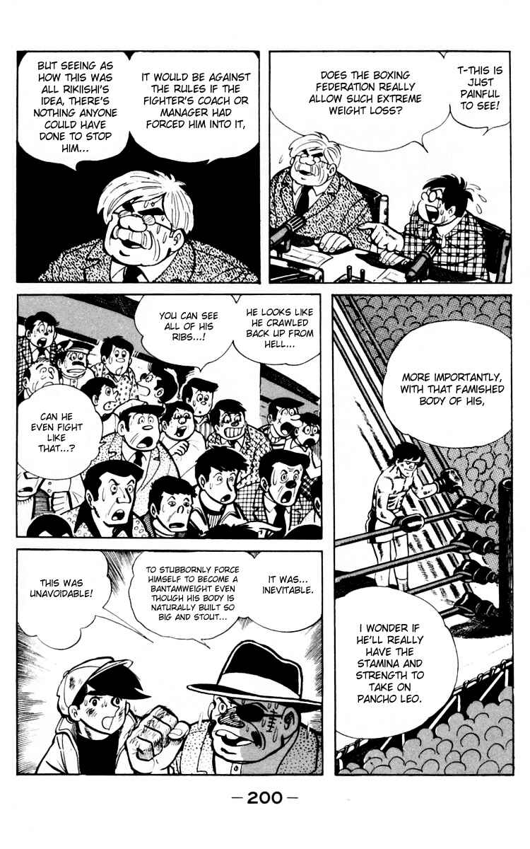 Ashita no Joe Chapter 66 - Page 86