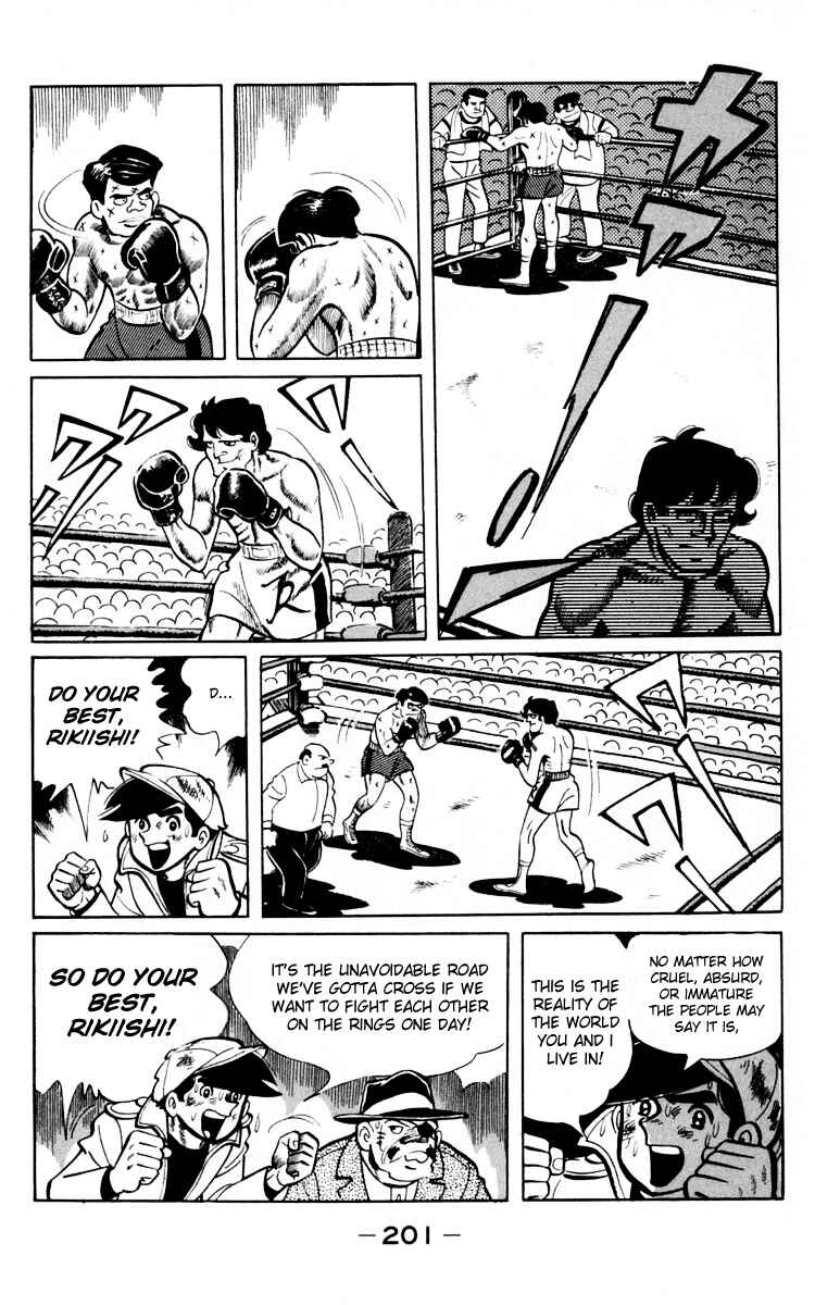 Ashita no Joe Chapter 66 - Page 87