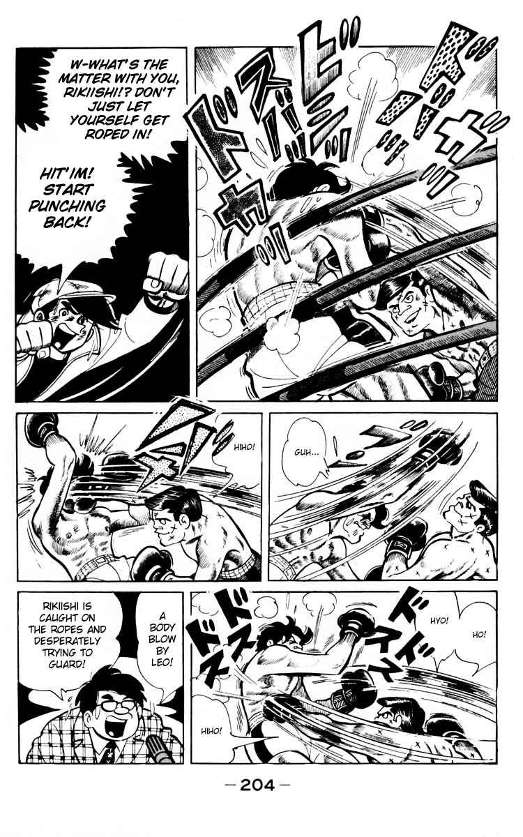 Ashita no Joe Chapter 66 - Page 90