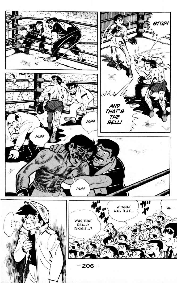 Ashita no Joe Chapter 66 - Page 92