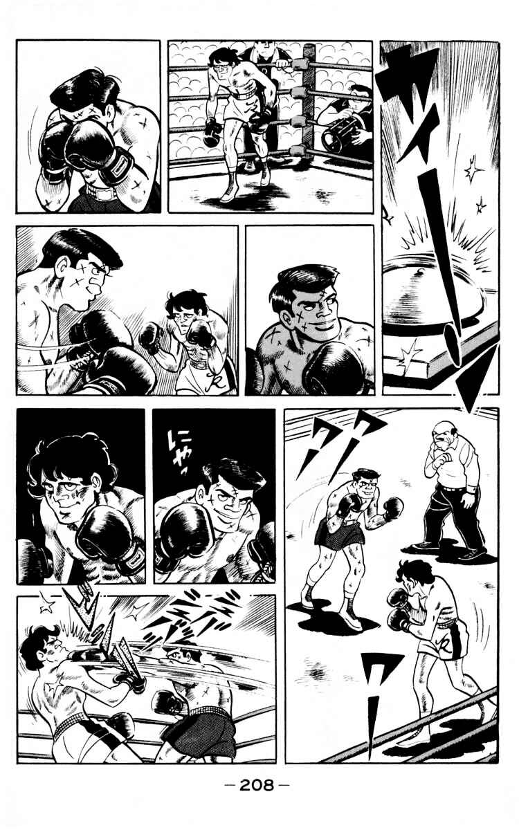 Ashita no Joe Chapter 66 - Page 94