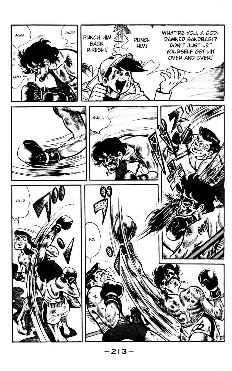Ashita no Joe Chapter 66 - Page 99