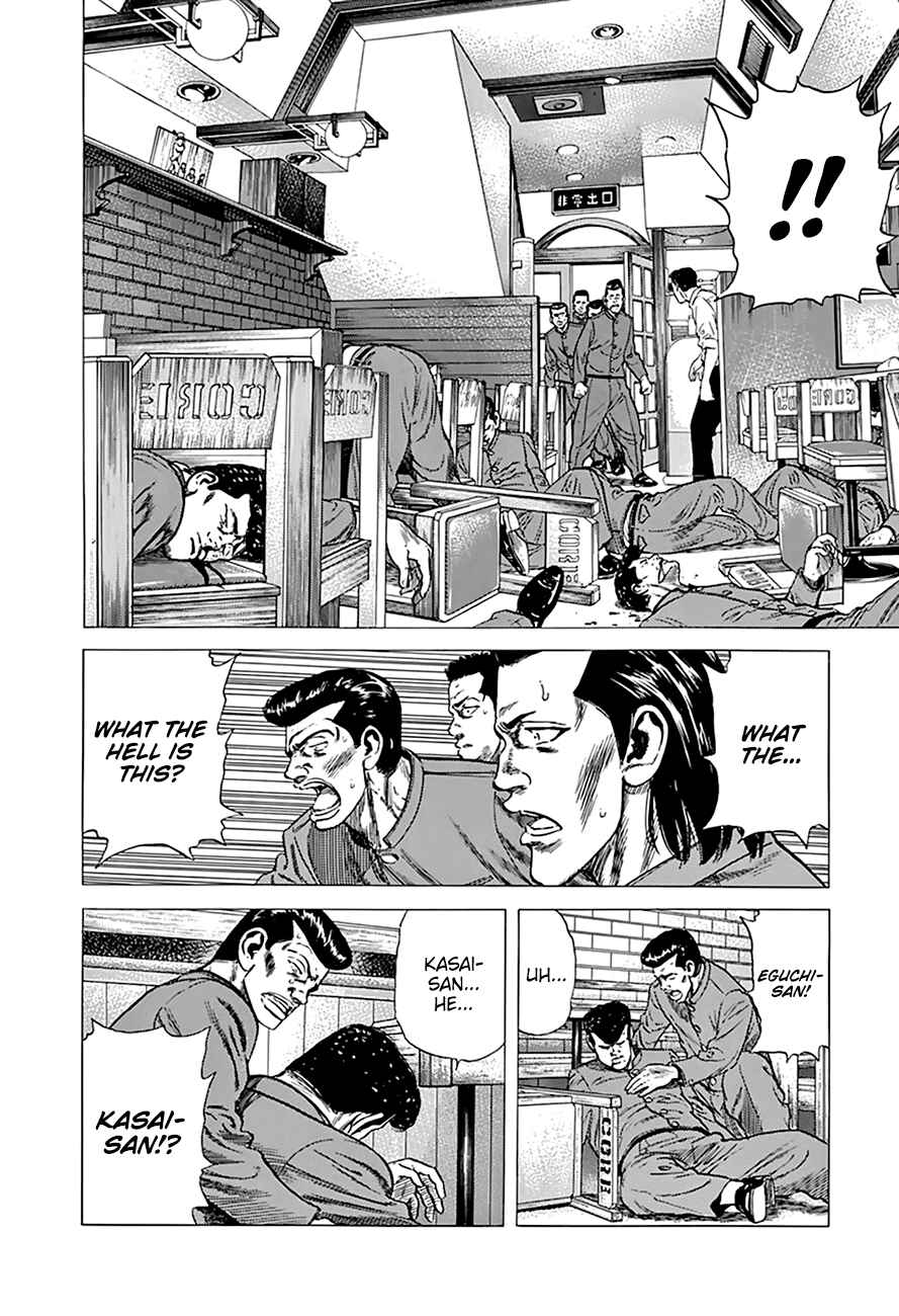 Rokudenashi Blues Chapter 272 - Page 9