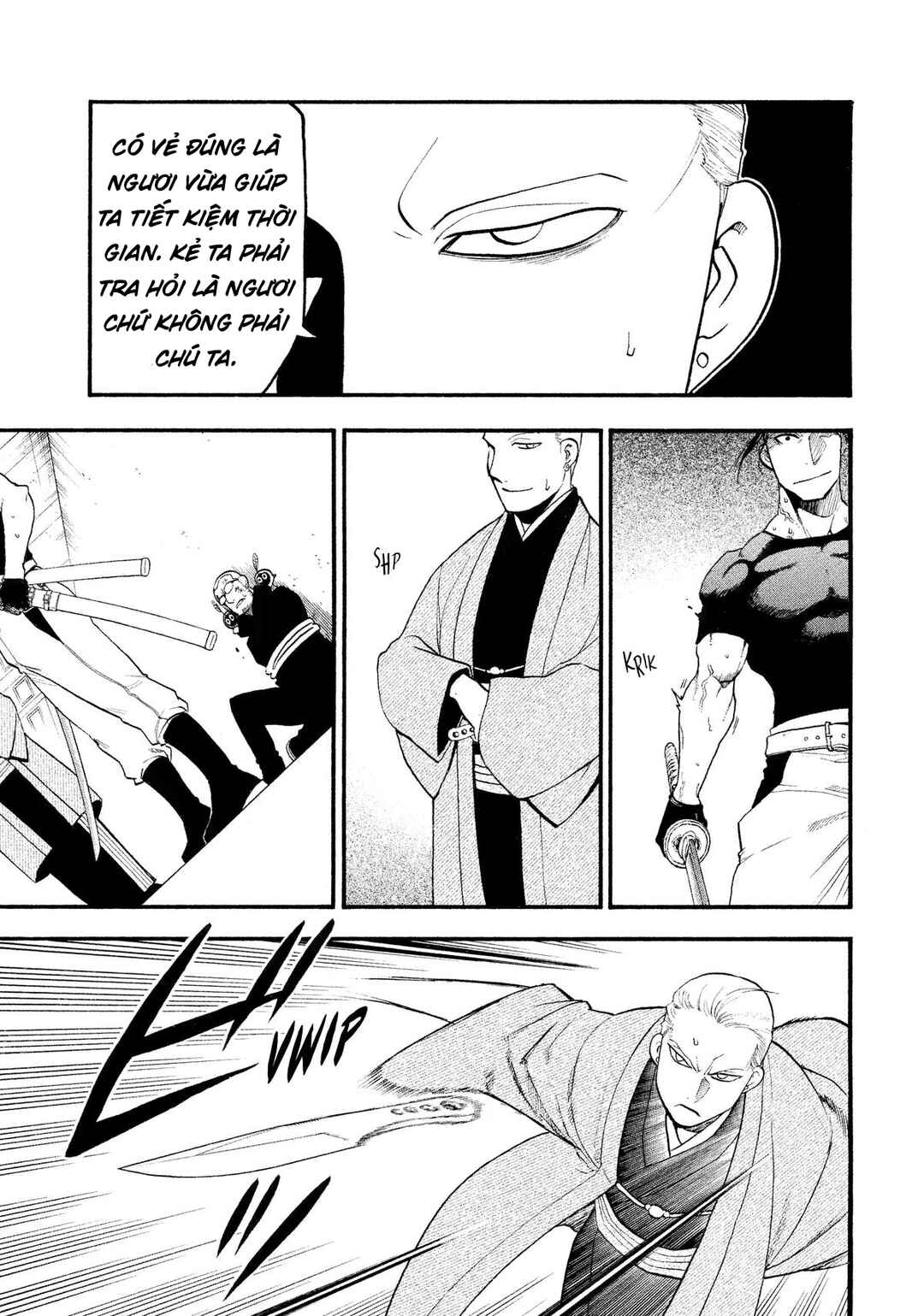 Yomi no Tsugai Chapter 27 - Page 11