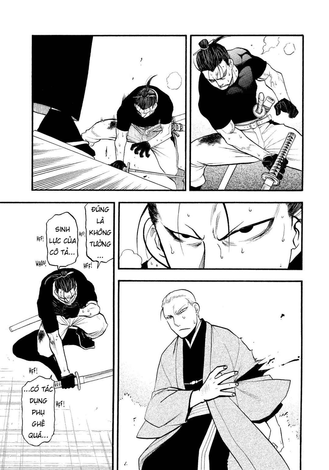 Yomi no Tsugai Chapter 27 - Page 13