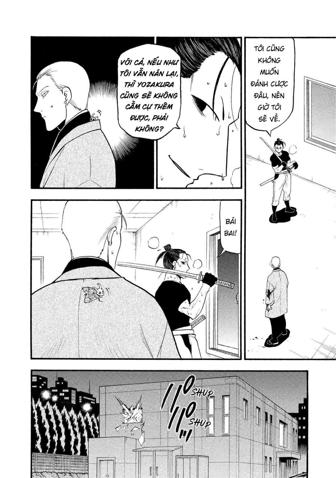 Yomi no Tsugai Chapter 27 - Page 16
