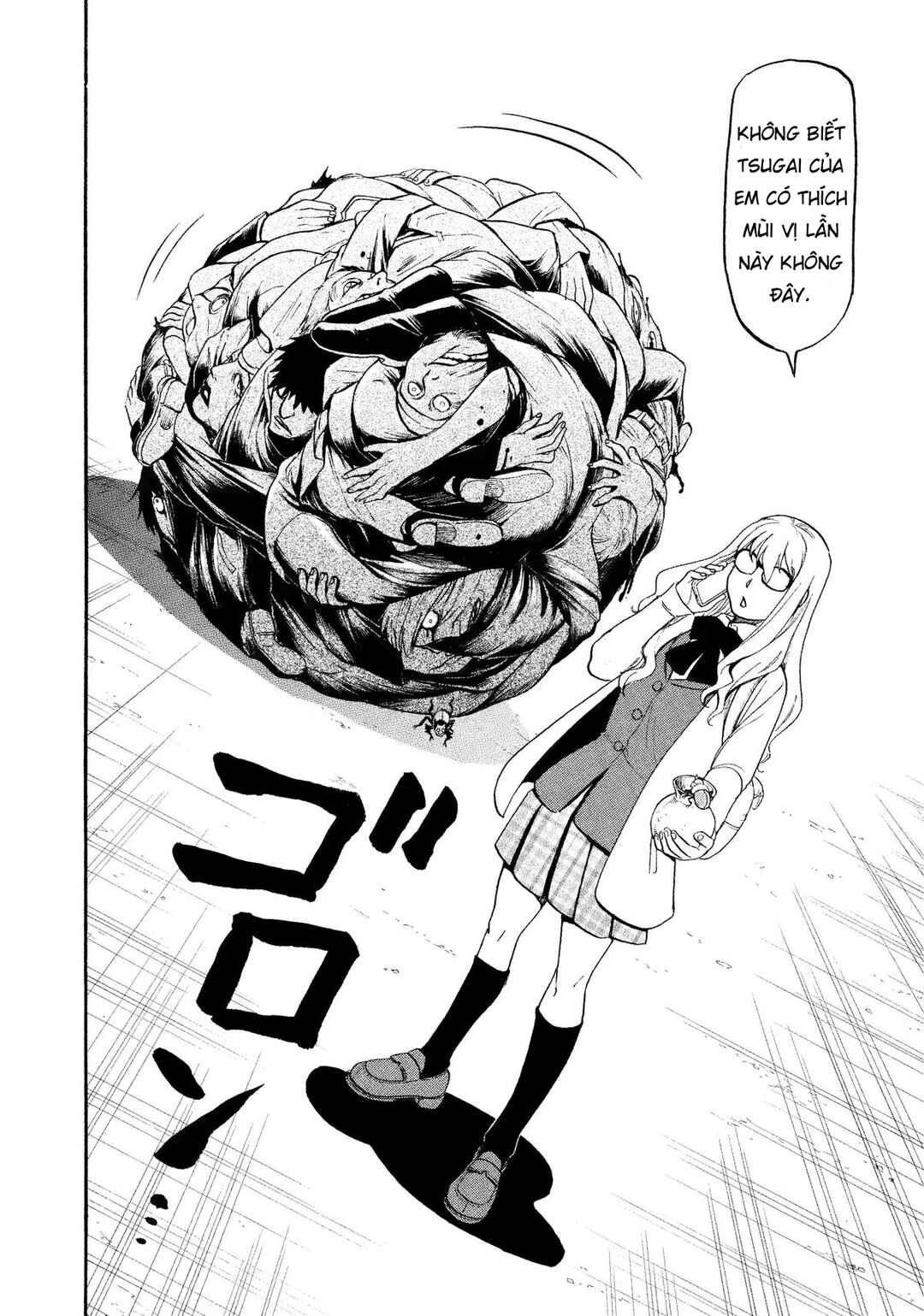 Yomi no Tsugai Chapter 27 - Page 24