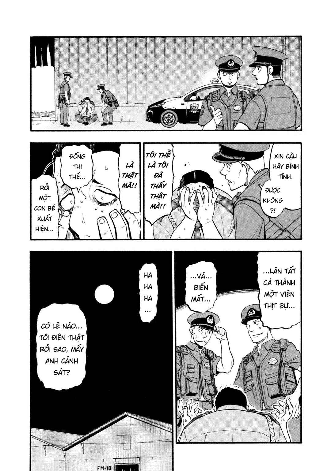 Yomi no Tsugai Chapter 27 - Page 28