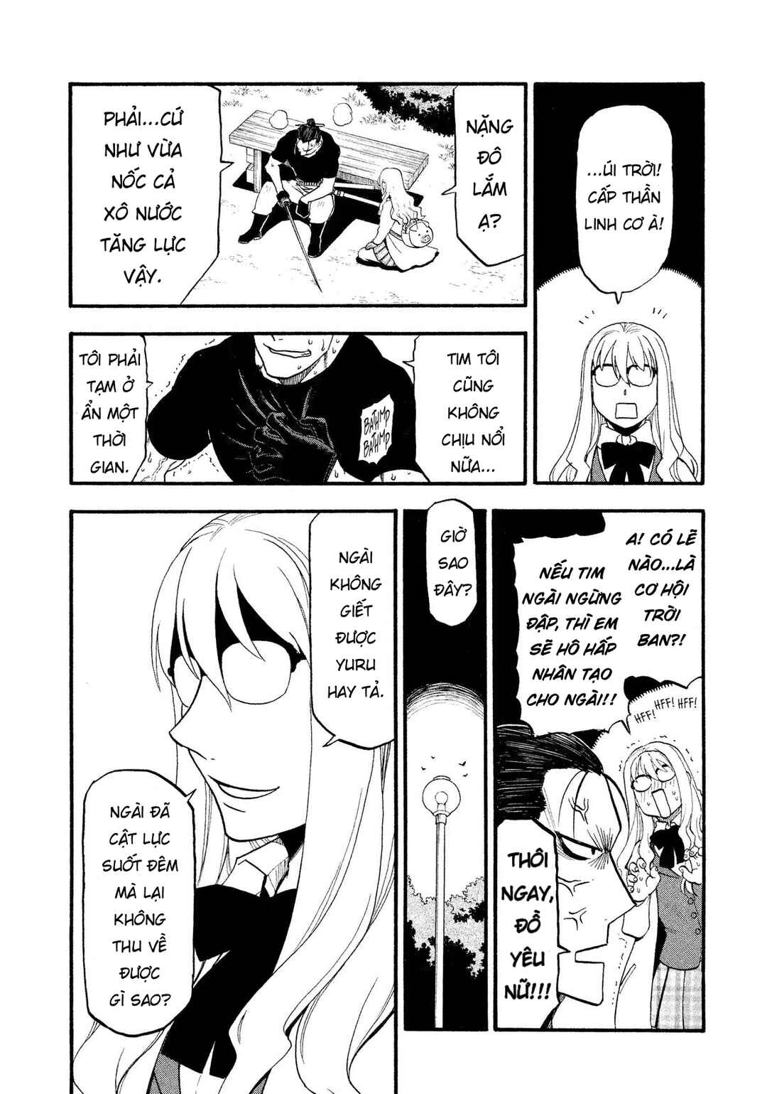 Yomi no Tsugai Chapter 27 - Page 30