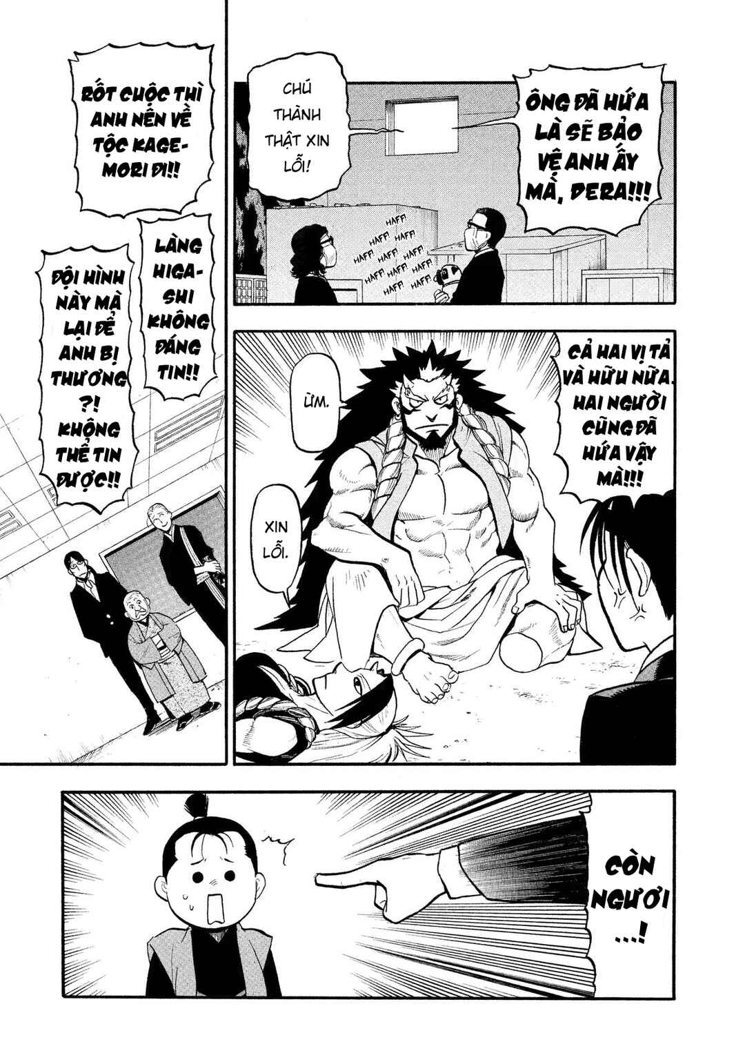 Yomi no Tsugai Chapter 27 - Page 33