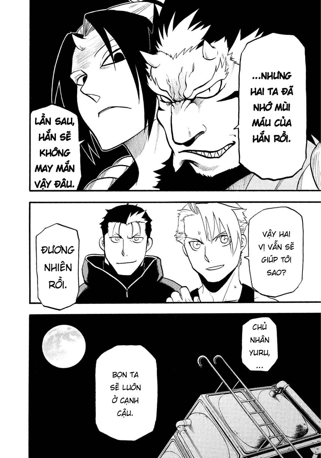 Yomi no Tsugai Chapter 27 - Page 6