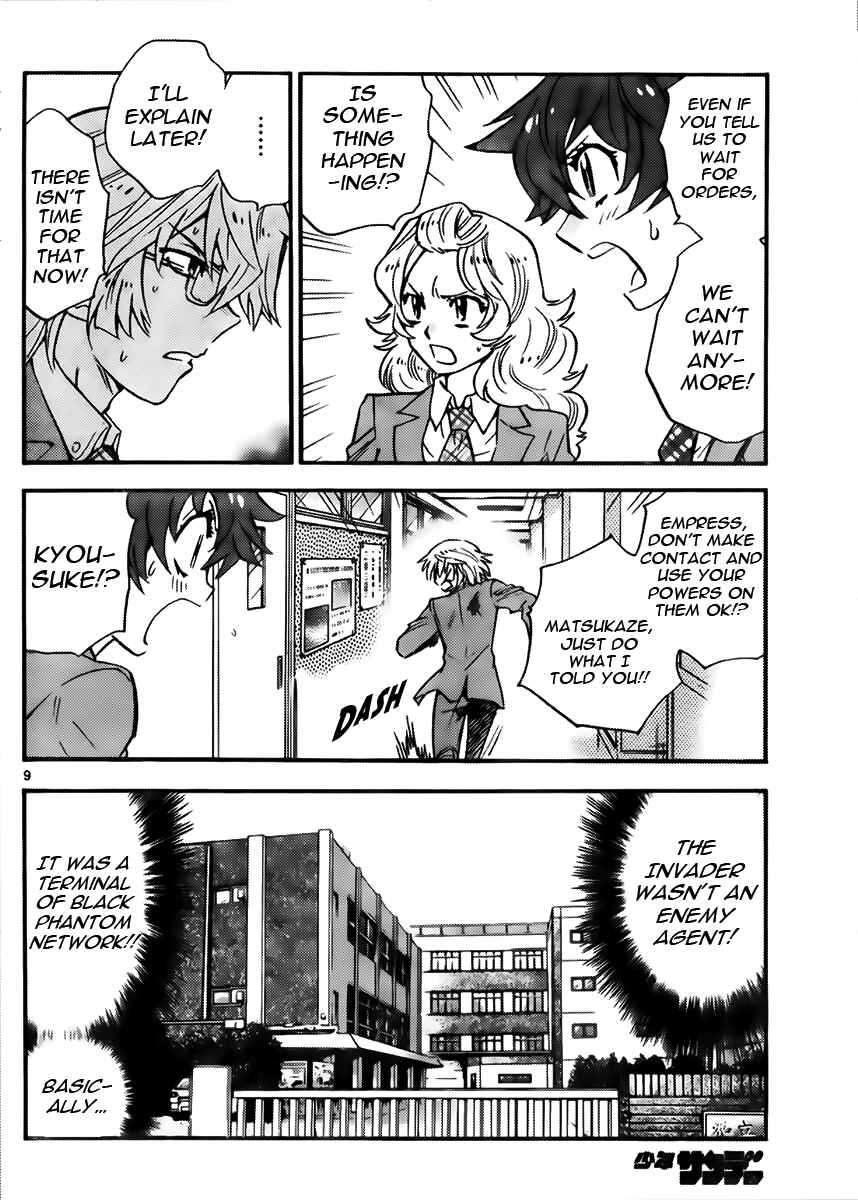 Zettai Karen Children Chapter 412 - Page 10
